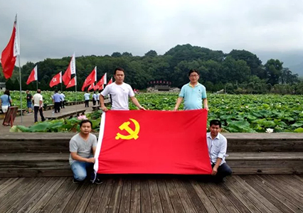 不忘初心、牢記使命｜“七一”重溫入黨誓詞活動(dòng)精彩回顧