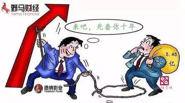 溢價1717%,長城影視收購德納影業(yè)回本或需十年
